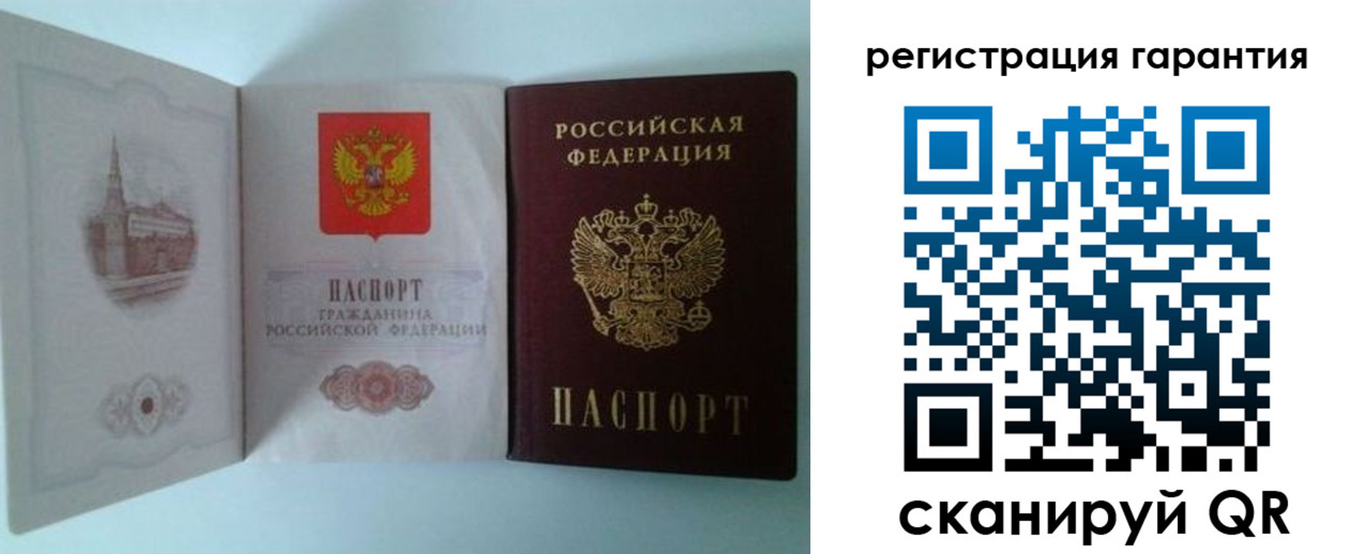 временная регистрация в Апрелевке